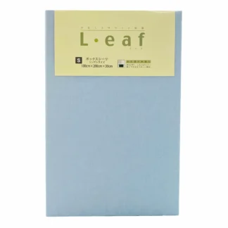 ボックスシーツ ボックスカバー シングルサイズ(ブルー)