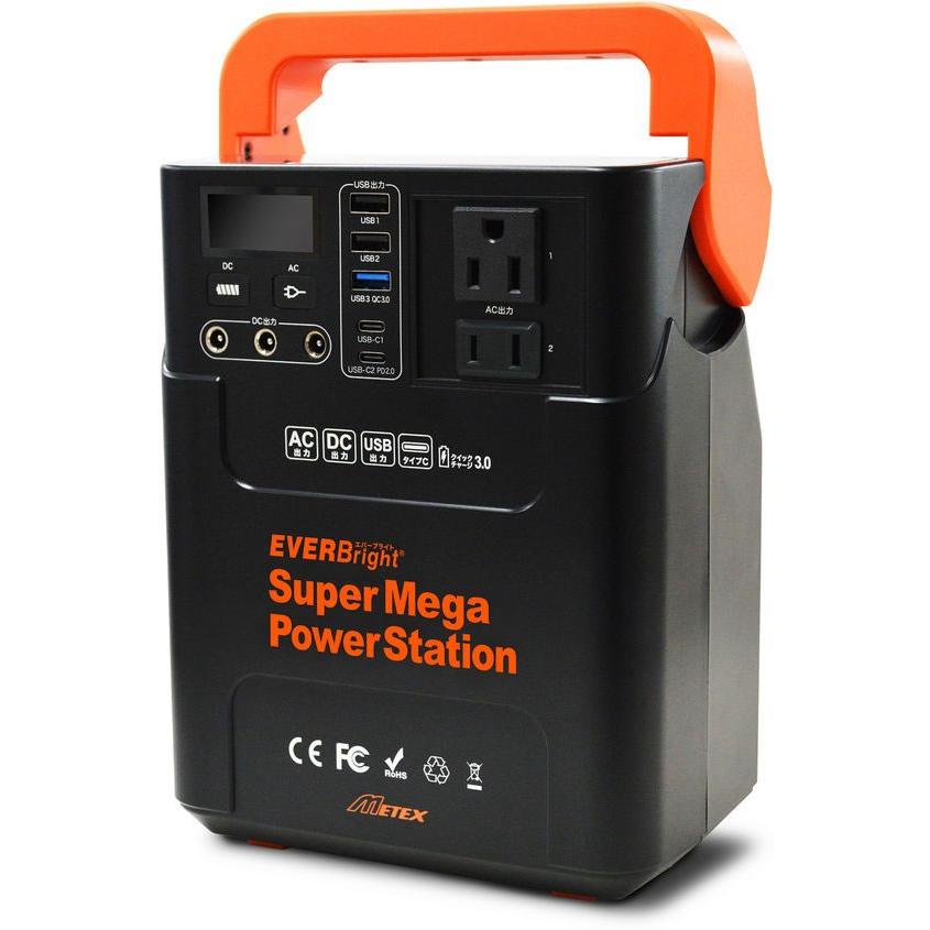 EVERBright スーパーメガパワーステーション - 画像 (2)