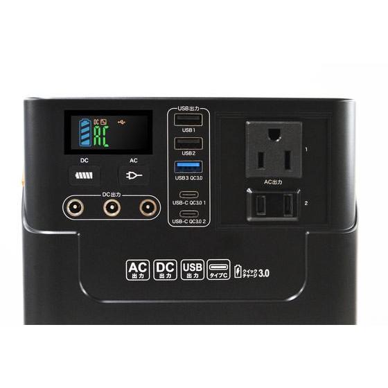 EVERBright スーパーメガパワーステーション - 画像 (4)