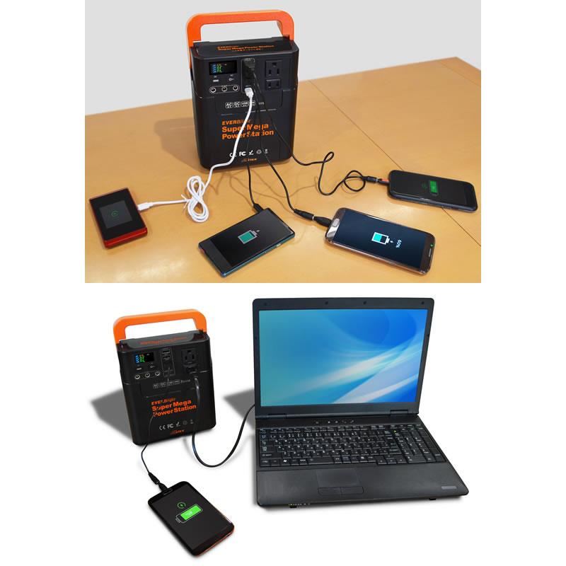 EVERBright スーパーメガパワーステーション - 画像 (5)