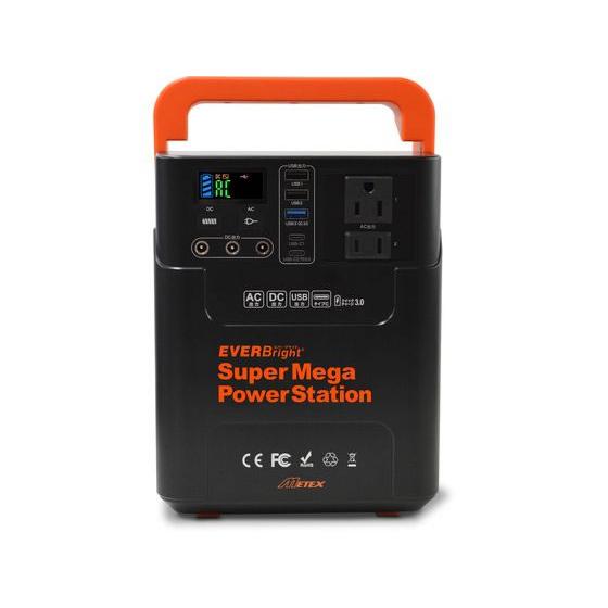 EVERBright スーパーメガパワーステーション