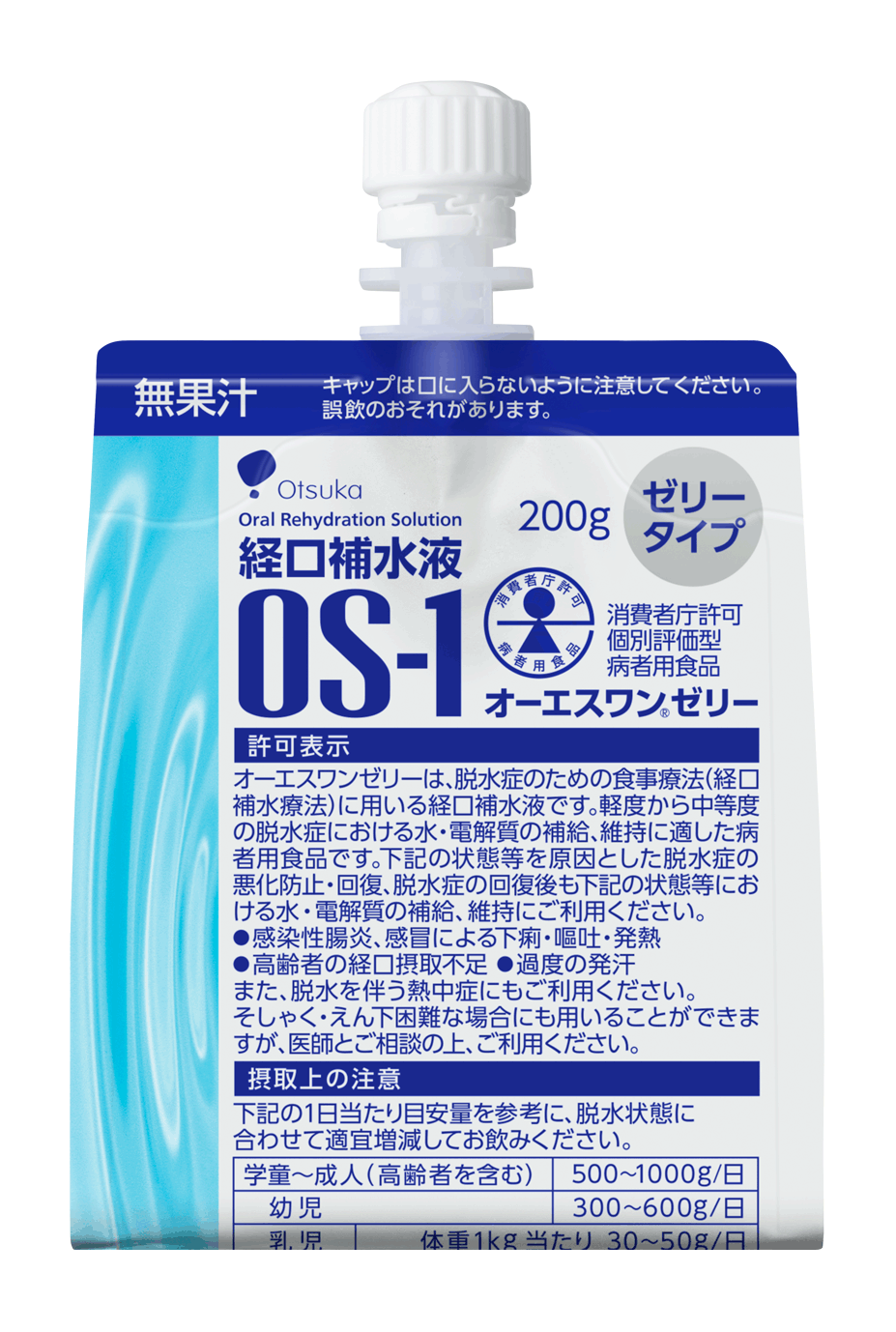 大塚製薬 OS-1 ゼリーパウチ(ケース販売)