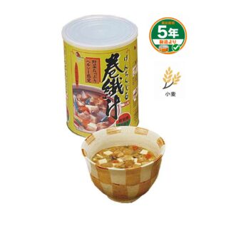 保存用 けんちん汁(20食分)