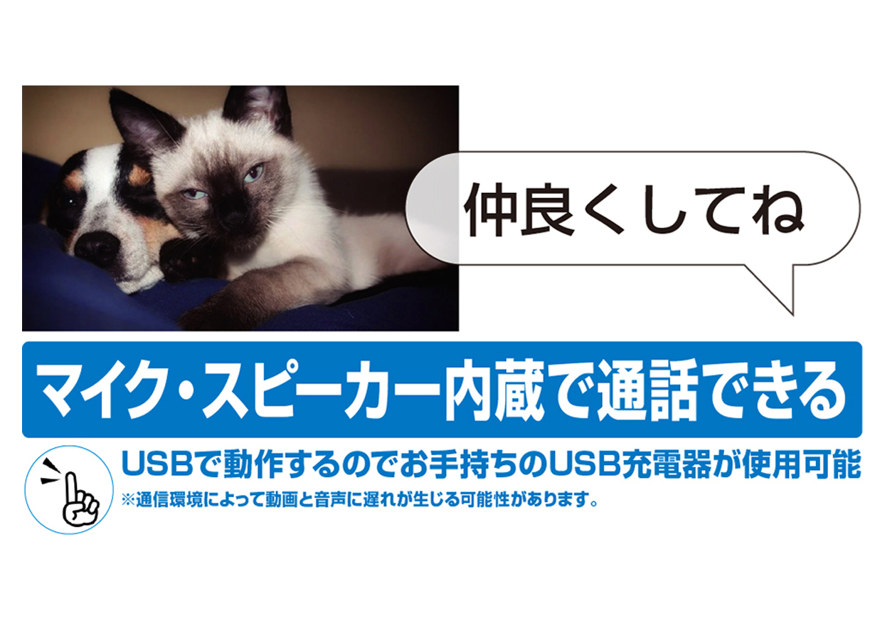 室内用スマートカメラ KJ-182 - 画像 (9)