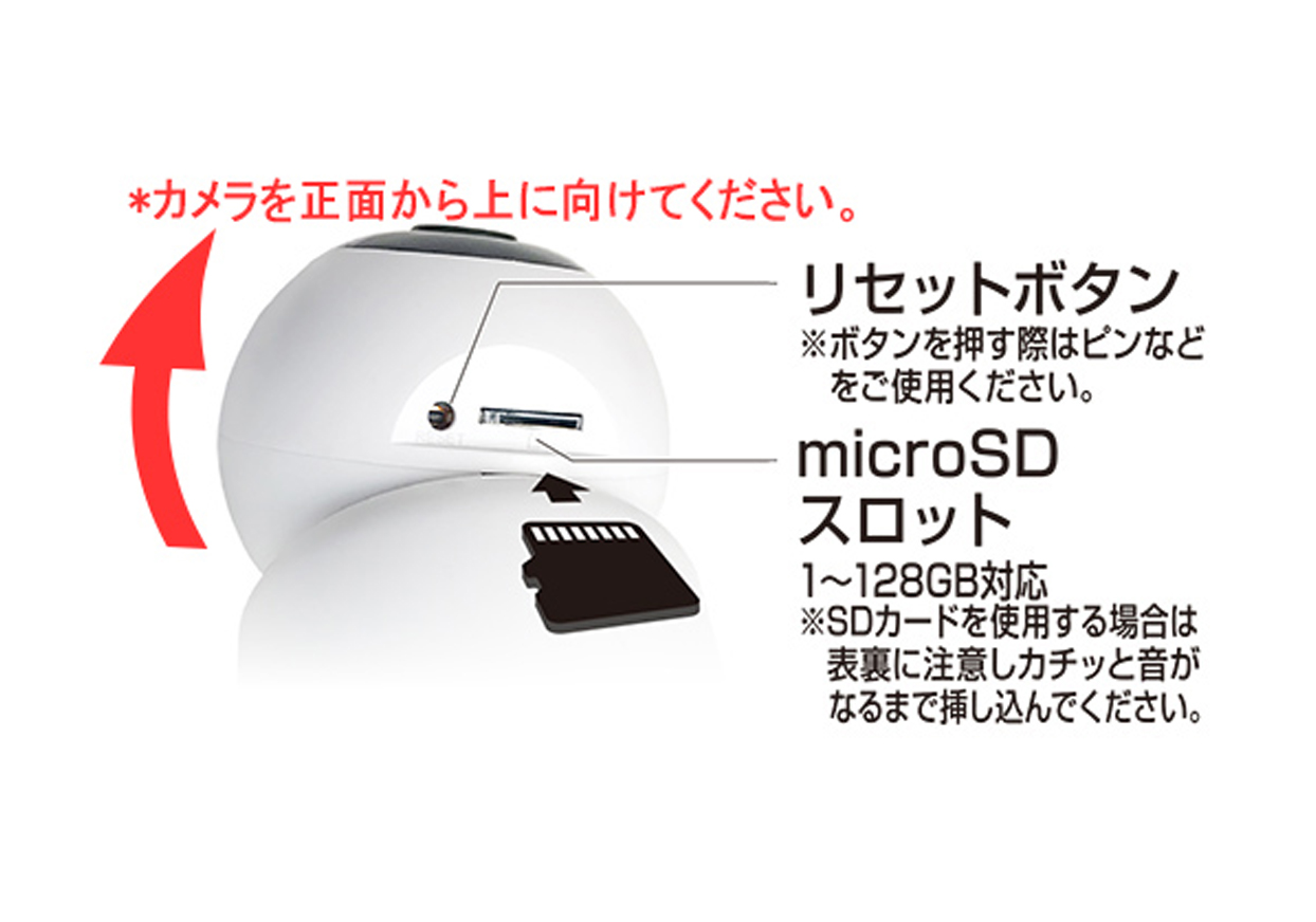 室内用スマートカメラ KJ-182 - 画像 (4)