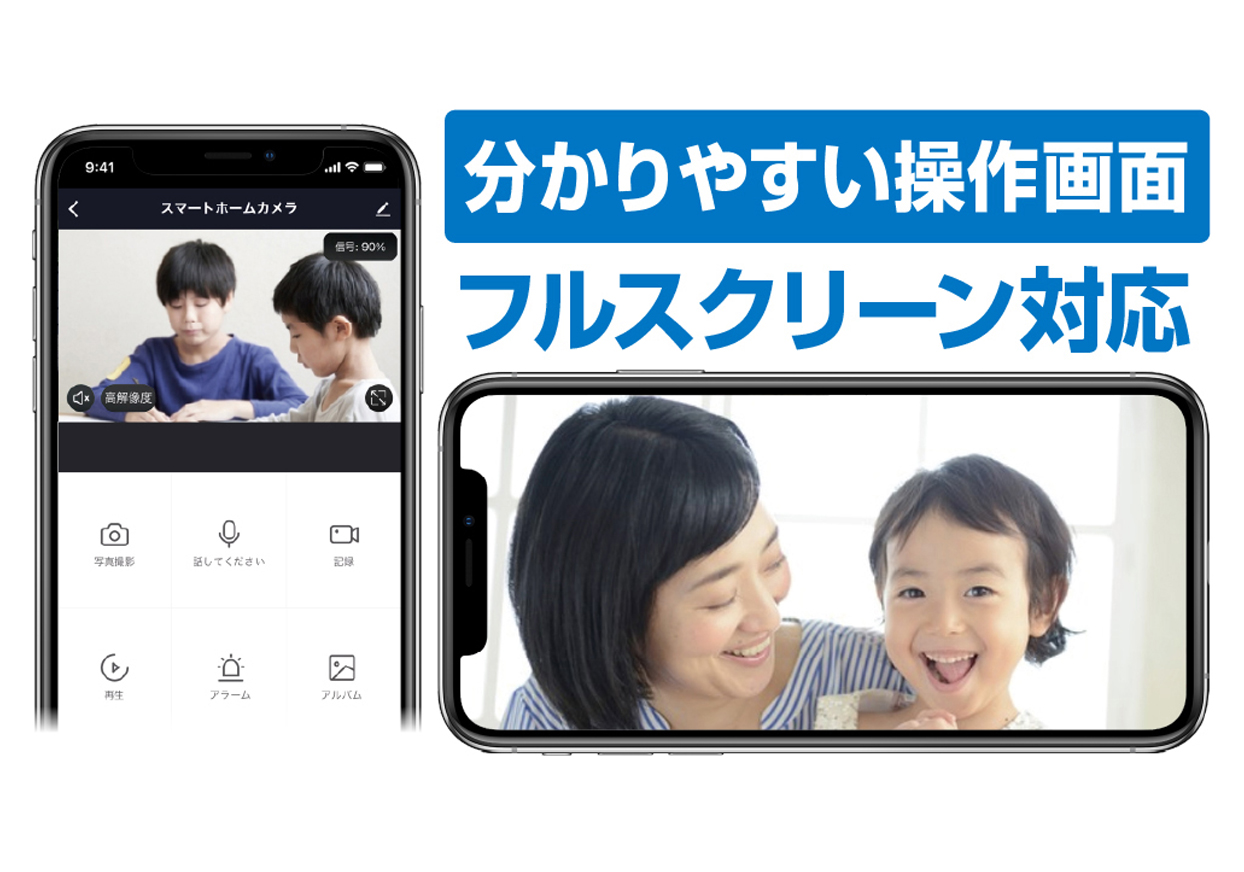 室内用スマートカメラ KJ-182 - 画像 (7)