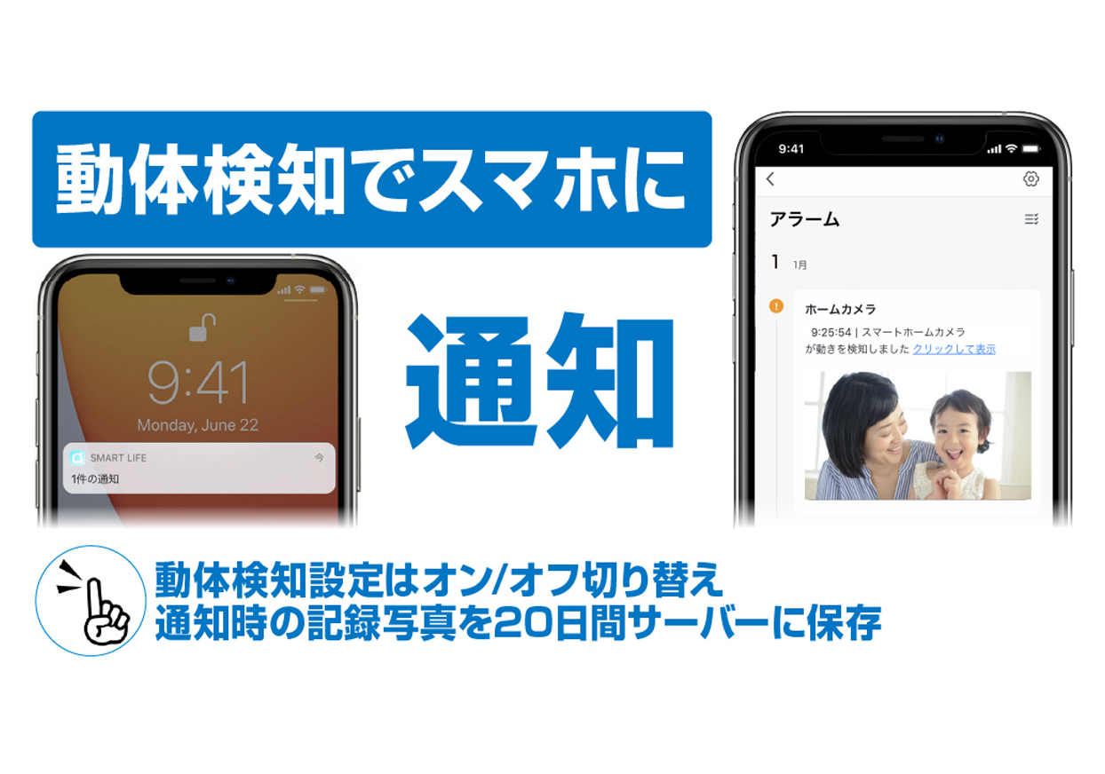 室内用スマートカメラ KJ-182 - 画像 (8)