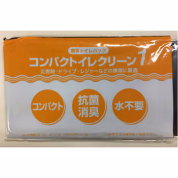 コンパクトイレクリーン1