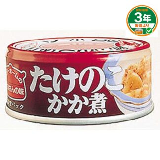 【ベターホーム】たけのこかか煮(ケース販売)