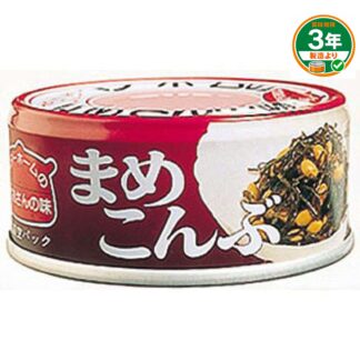 まめこんぶ(ケース販売)