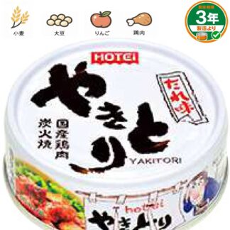 やきとり たれ味 75g(ケース販売)