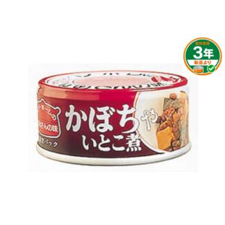 かぼちゃいとこ煮(ケース販売)