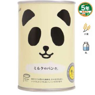 ミルクのパンだ。(ケース販売)