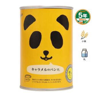 【フェイス】キャラメルのパンだ。(ケース販売)