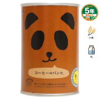 コーヒーのパンだ。(ケース販売)