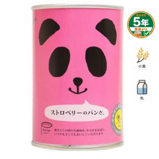 ストロベリーのパンだ。(ケース販売)