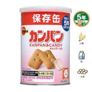 缶入カンパン(キャンディー入り)