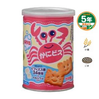 かにビス ビフィズス菌＋カルシウム入り(ケース販売)