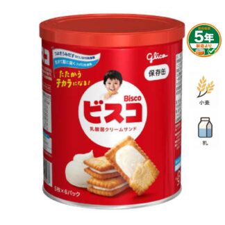 ビスコ保存缶