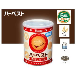 【東ハト】ハーベスト保存缶(ケース販売)