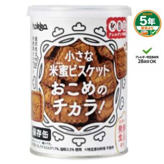 【hokka】米蜜ビスケットおこめのチカラ！保存缶(ケース販売)