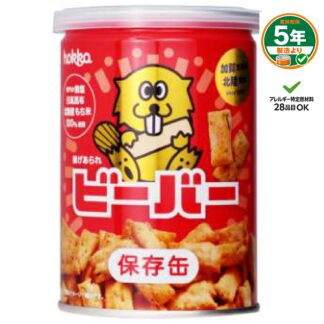ビーバー保存缶(ケース販売)