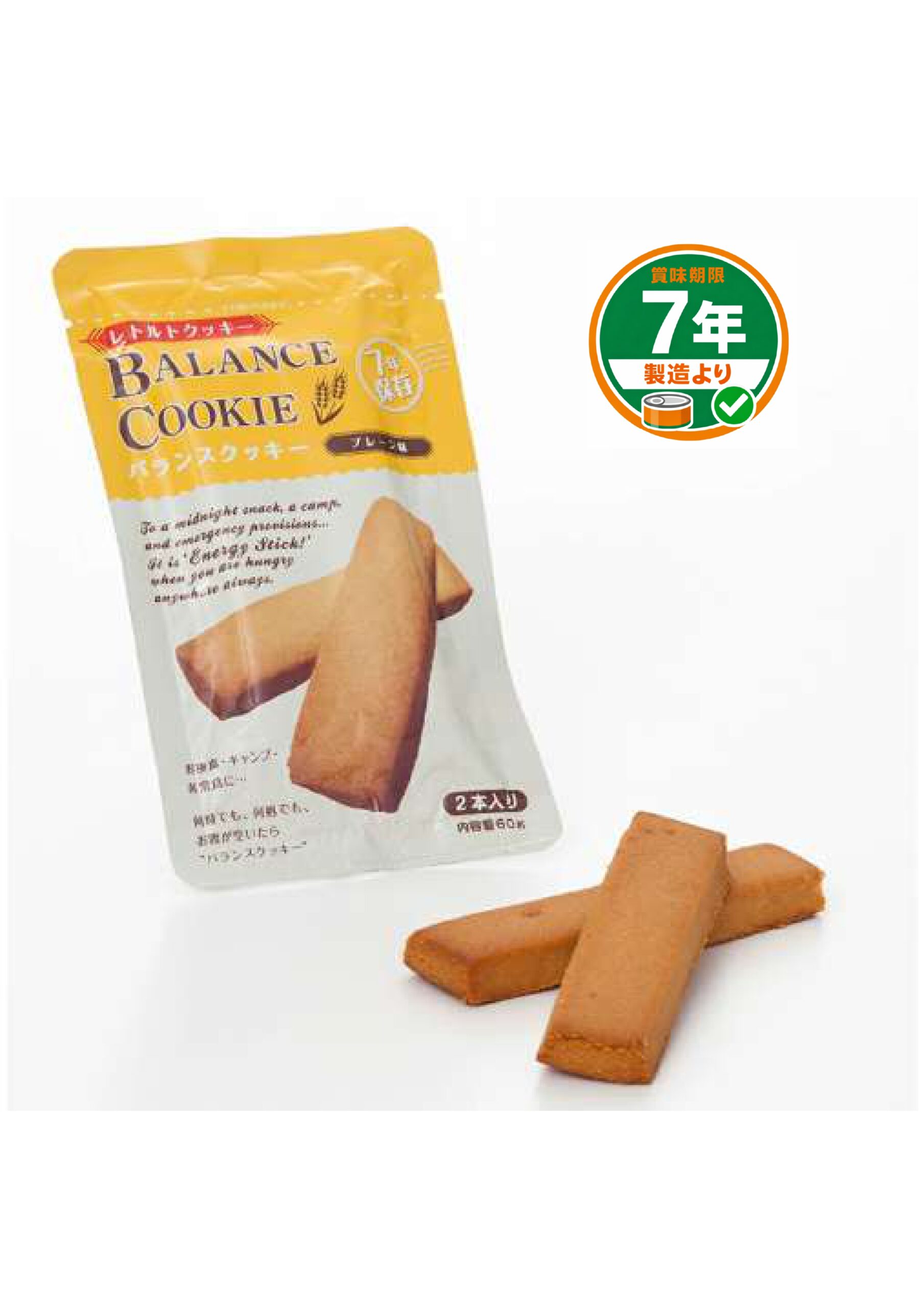 バランスクッキー プレーン味(ケース販売)