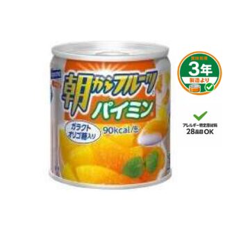 【はごろも】朝からフルーツ パイミン(ケース販売)