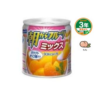 朝からフルーツ ミックス(ケース販売)