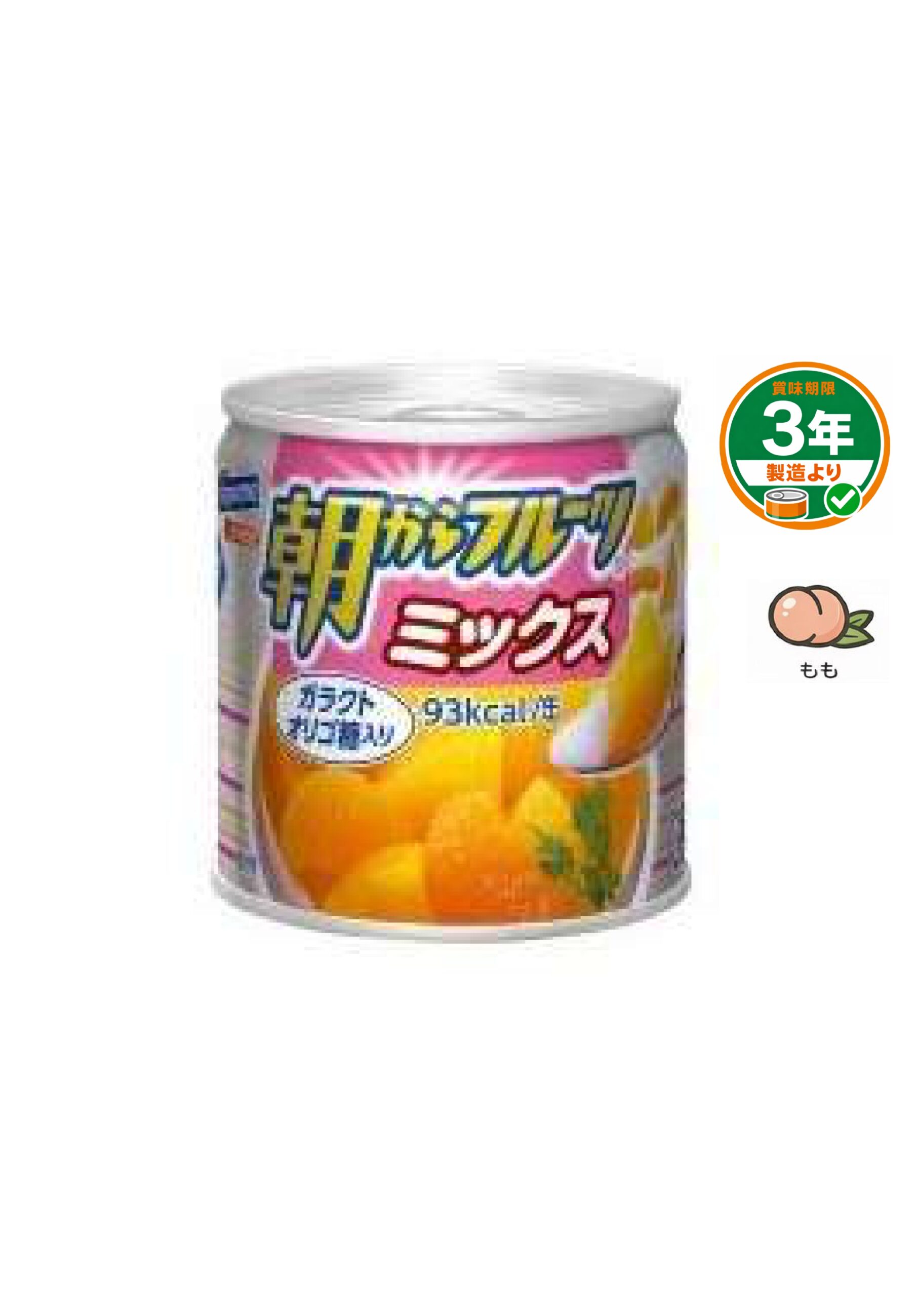 朝からフルーツ ミックス(ケース販売)