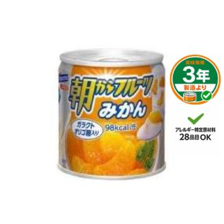 【はごろも】朝からフルーツ みかん(ケース販売)
