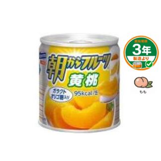 【はごろも】朝からフルーツ 黄桃(ケース販売)