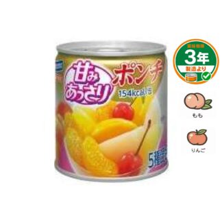 【はごろも】甘味あっさり ポンチ(ケース販売)