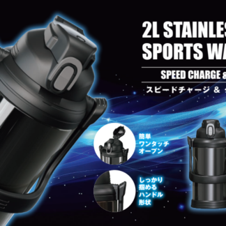 ウォータージャグ2ℓ(ブラウン)※4月中旬発売予定