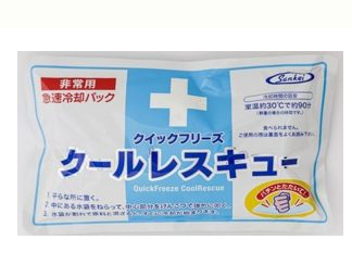 クールレスキュー