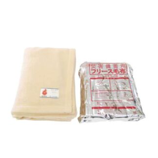 災害備蓄用毛布難燃フリース 箱なし