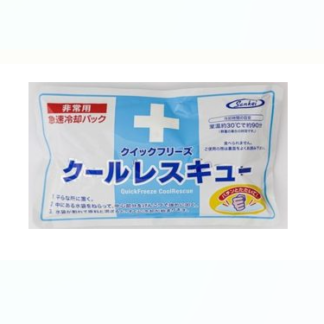 【フジックス】クールレスキュー