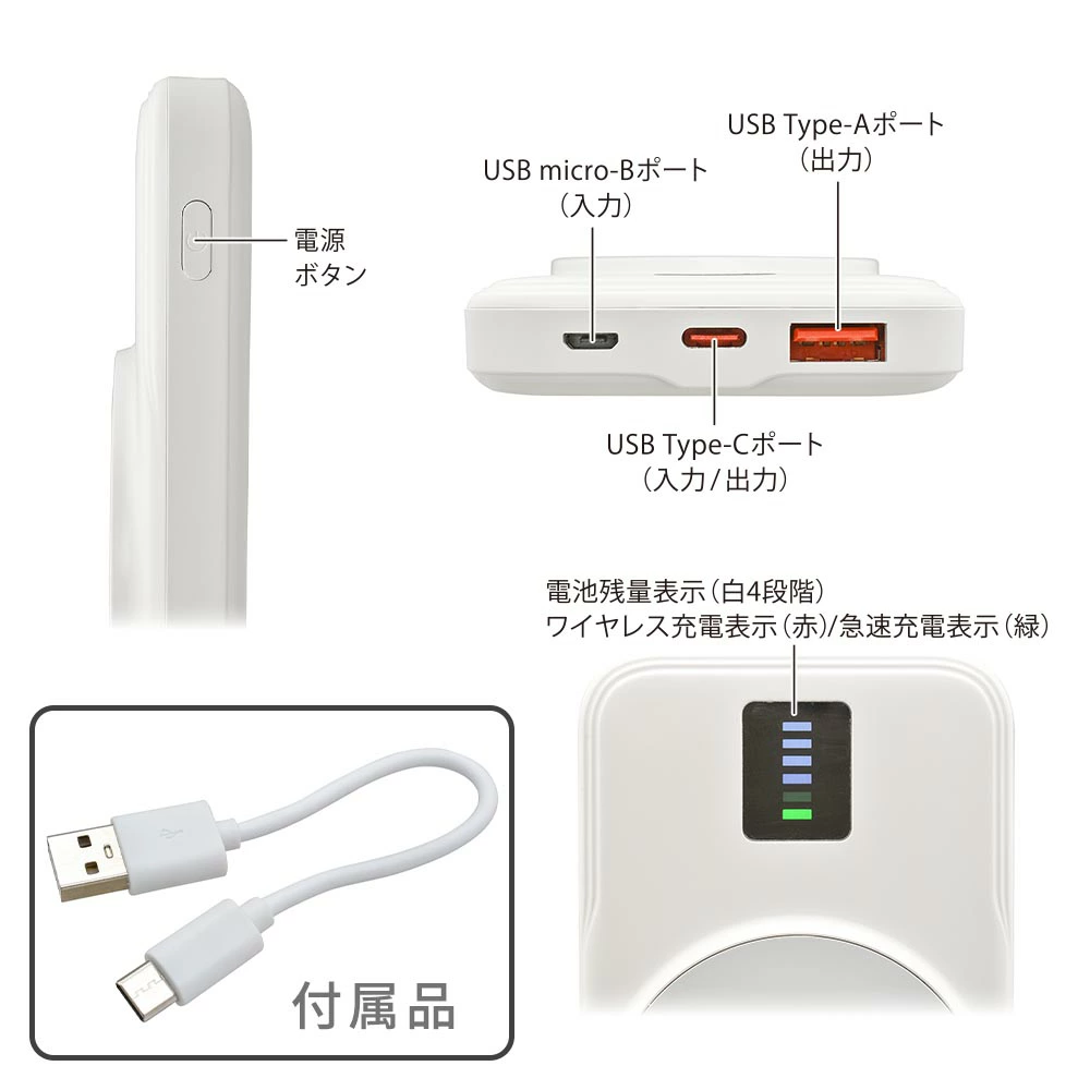 マグネット式モバイルバッテリー 10000mAh - 画像 (11)