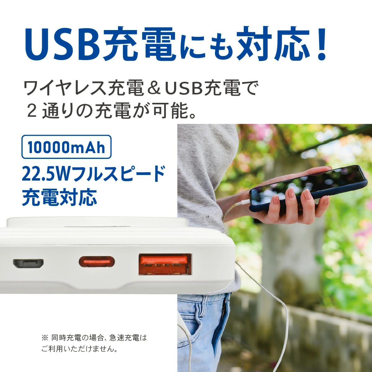マグネット式モバイルバッテリー 10000mAh - 画像 (6)