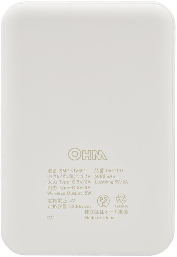 マグネット式モバイルバッテリー 5000mAh MagSafe対応 - 画像 (3)