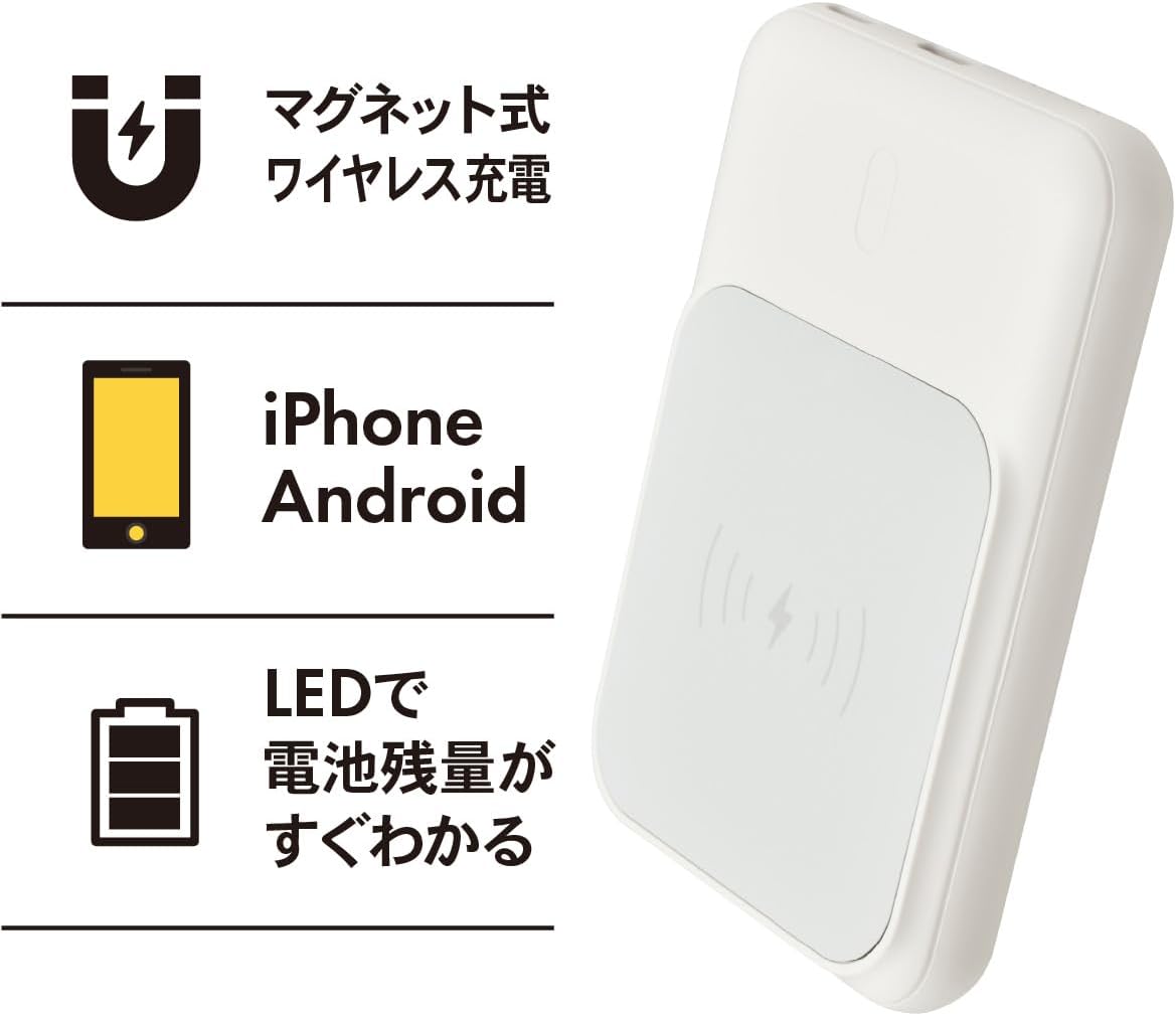 マグネット式モバイルバッテリー 5000mAh MagSafe対応 - 画像 (12)