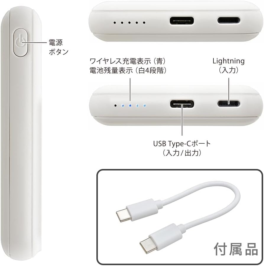 マグネット式モバイルバッテリー 5000mAh MagSafe対応 - 画像 (8)