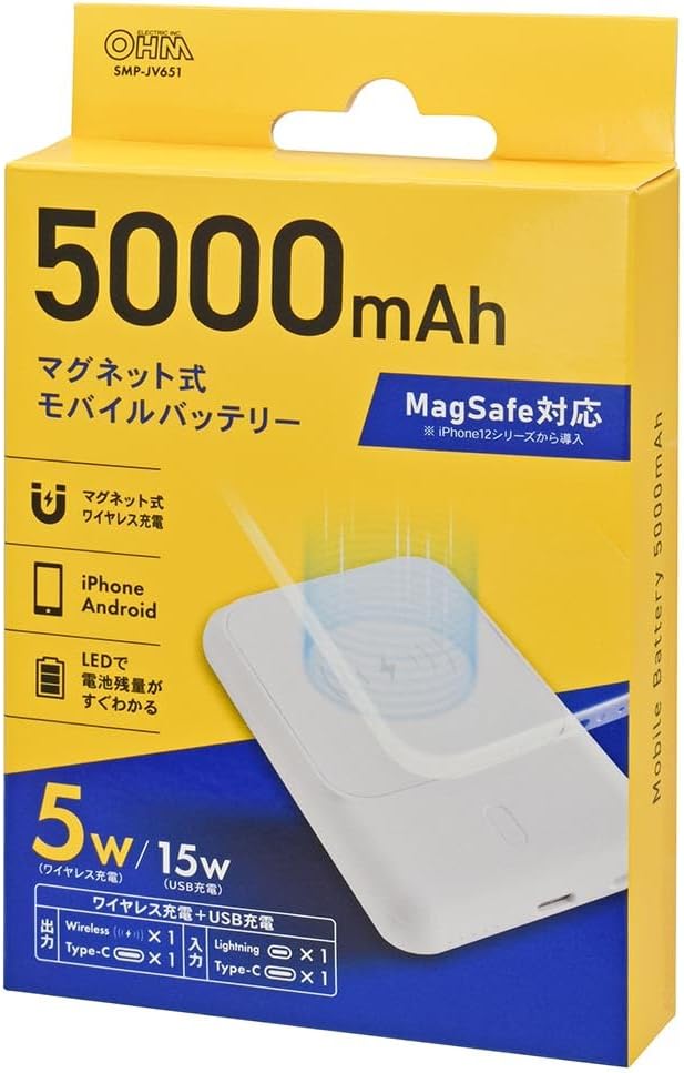 マグネット式モバイルバッテリー 5000mAh MagSafe対応 - 画像 (4)