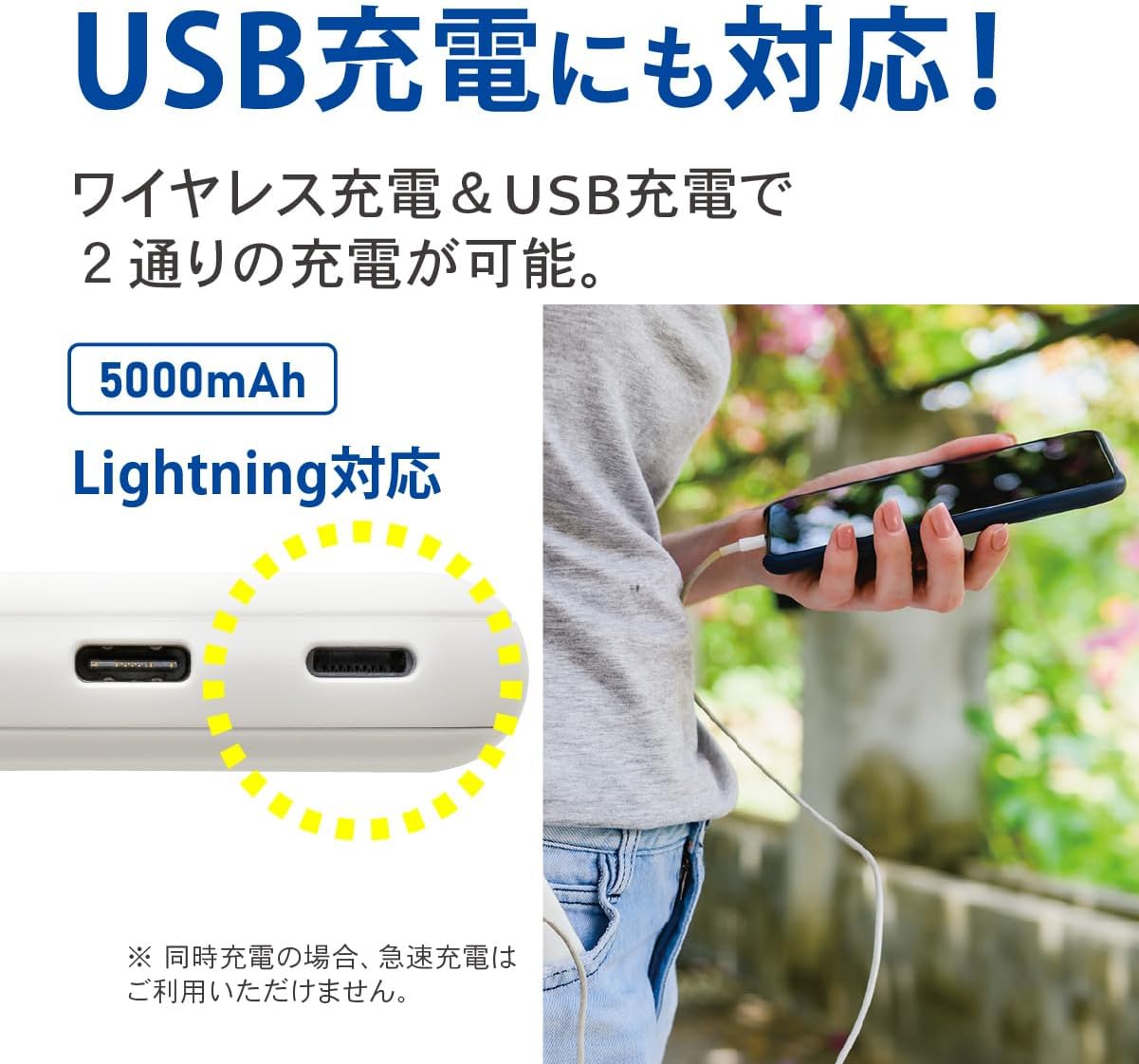 マグネット式モバイルバッテリー 5000mAh MagSafe対応 - 画像 (5)