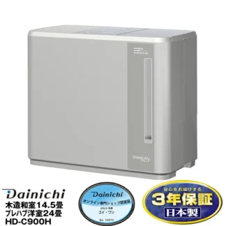 ハイブリッド加湿器 HD-C900H H
