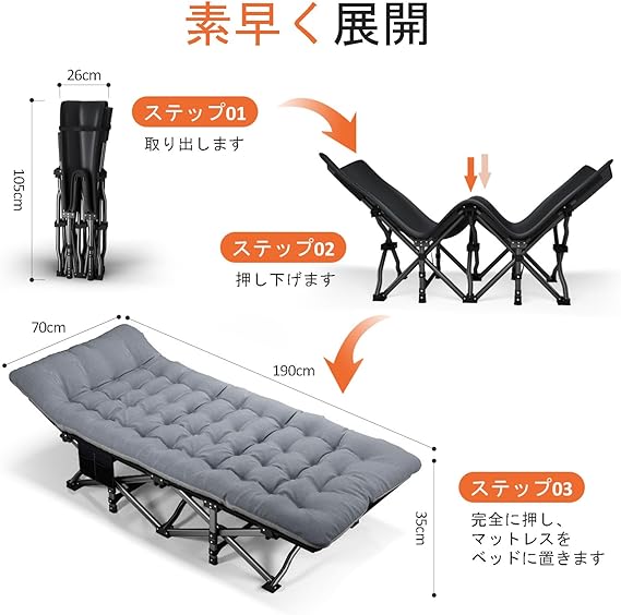 ATORPOK 簡易ベッド 折り畳み式 折りたたみベッド アウトドアベッド,収納バッグ付き (グレー) - 画像 (7)