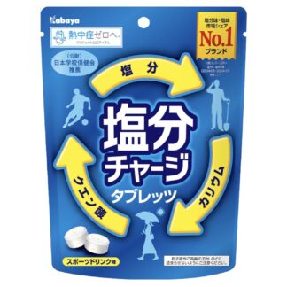 カバヤ 塩分チャージタブレッツ 81g