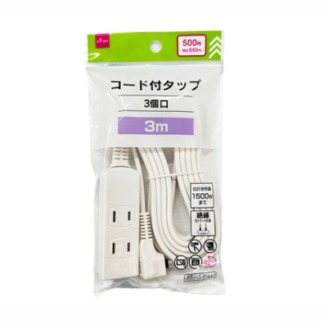 コード付タップ（3個口）3m